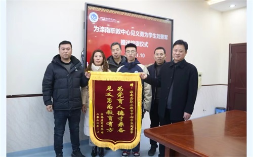 灤南縣職業教育中心劉景軍見義勇為事跡