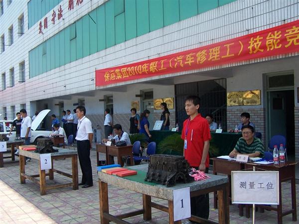 保定交通運輸技工學校有什么優勢