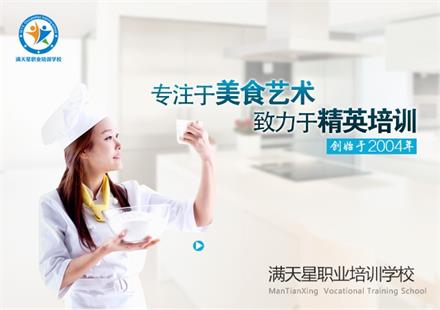 青島滿天星職業(yè)培訓(xùn)學(xué)校可以學(xué)做咖啡嗎？
