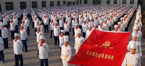 保定玉蘭香廚師學(xué)校特色班都學(xué)什么？