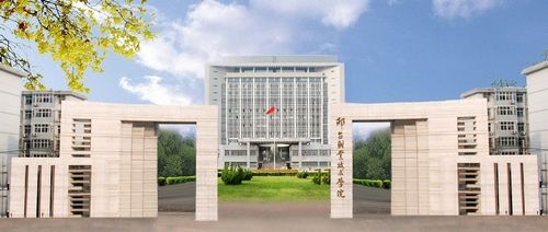 邢臺現代職業學校是不是一所好學校？
