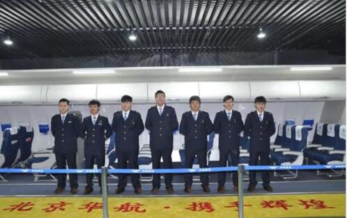 學生就業難？北京華航航空學校的這些體系助你成功上崗！