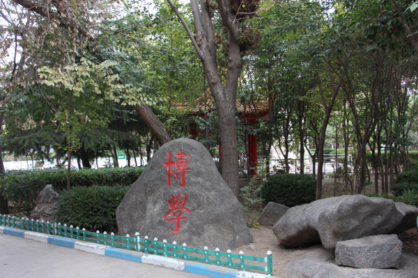 山東人民專修學院怎么樣？