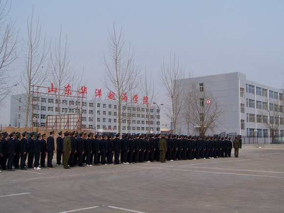 濰坊有海運專業學校嗎？學校怎么樣？