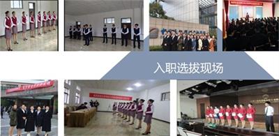 航空乘務員的薪資待遇怎么樣？   