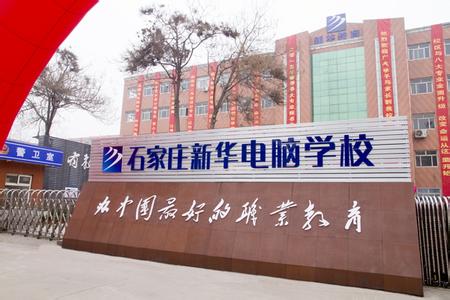 哪所學校有網店運營課程？
