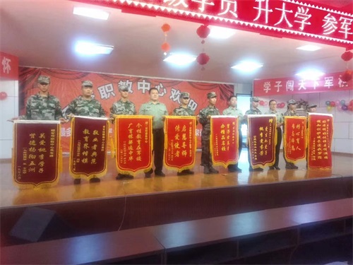 參軍報(bào)哪所學(xué)校好？山東軍智教中心來報(bào)名