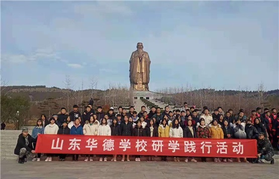 山東華德職業中等專業學校教師專業嗎？   