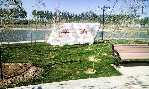 北京經濟技術職業(yè)學院有哪些出彩的地方？