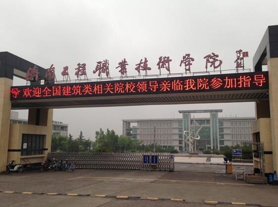 橋梁施工都有哪些注意事項(xiàng)？聽聽濟(jì)南工程職業(yè)技術(shù)學(xué)院怎么說！