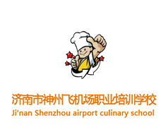 濟(jì)南神州飛機(jī)場(chǎng)技工學(xué)院怎么樣？學(xué)校只有航空專(zhuān)業(yè)嗎？