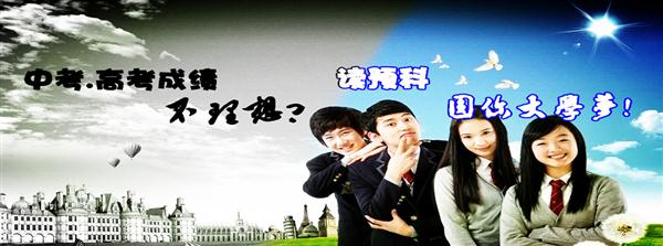 天津高等院校試點預科有什么優勢?