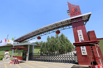 北京商鯤學(xué)院怎么樣？