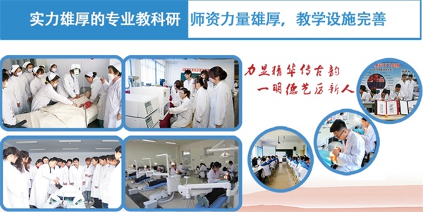 山東哪里可以學(xué)習(xí)護(hù)理專業(yè)？