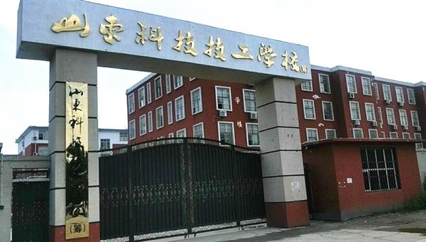 山東哪所學校可以學習幼師專業？