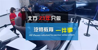 聊城北方汽修學校有大專班嗎？   