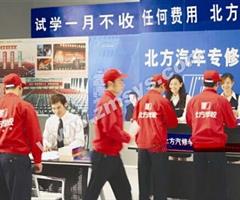 唐山博瑞會計學校都有什么專業？