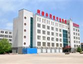 石家莊柯棣華職業專修學院