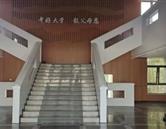 河南省民族中等專業學校