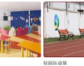鄭州平原郵電中等專業