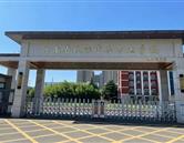 河南省民族中等專業學校