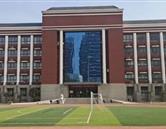 河南省民族中等專業學校