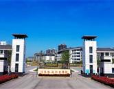 河南物流職業學院