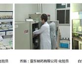 學校環境