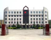 冀南醫學