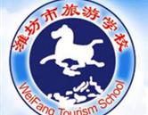 校園風光