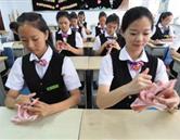 專業設置