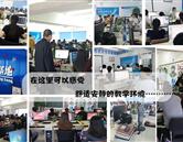 專業展示