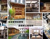 專業展示