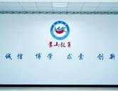 蒙山職業學校