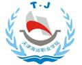 天津海運職業學院
