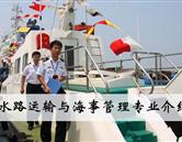 專業概況