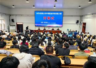 唐山市2025年中等職業(yè)學校技能大賽在遷..