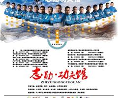 貴陽南明區武術散打培訓選擇志勛功夫館
