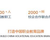 高考失敗？不要喪氣，這里將是人生逆襲的開(kāi)始！