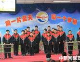保定北市區職教中心