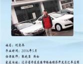 就業明星