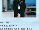 就業明星