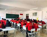 學校環境