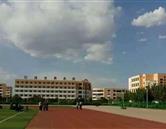 學校環境