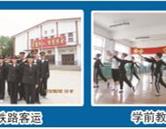 張家口新世紀職業學校