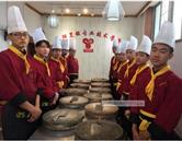 沈陽烹飪專業技術學校