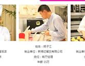 校園風貌