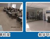 張家口新世紀職業學校