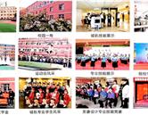 洛陽工業信息學校