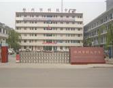 鄭州市科技中等專業學校